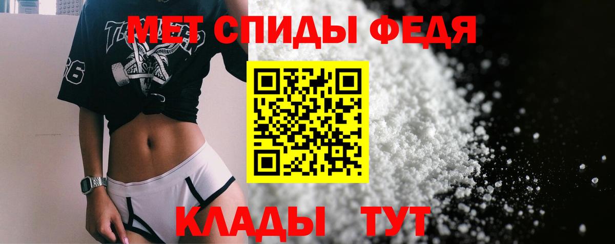Amphetamine VHQ Шадринск