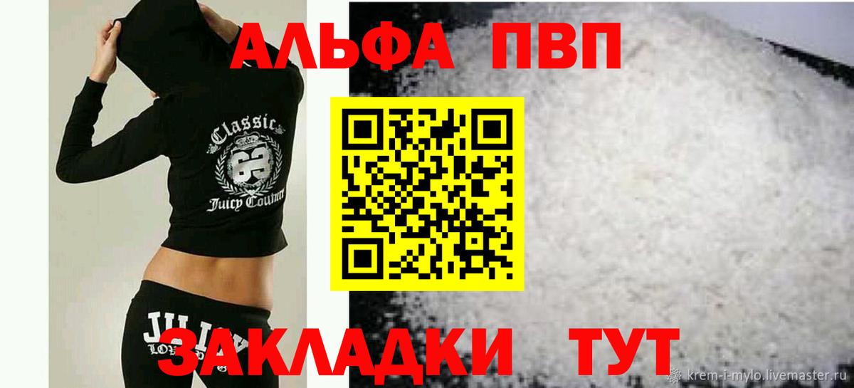 APVP мука Шадринск