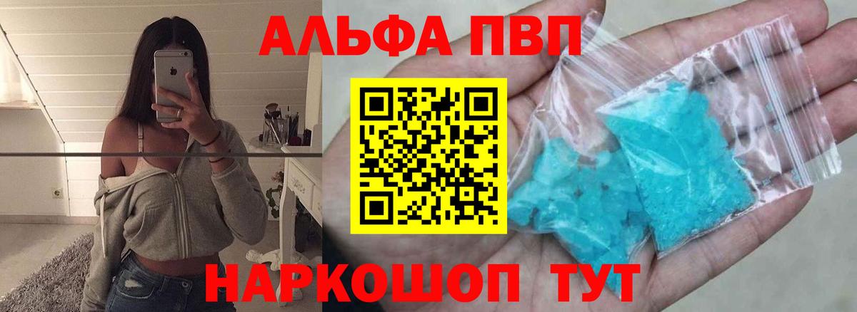 Конопля Шадринск