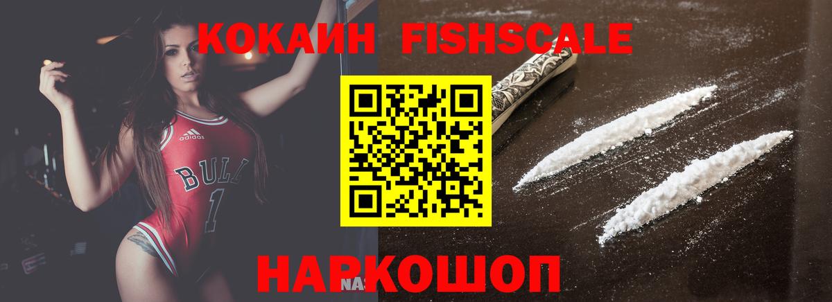 Кокаин Перу  Cocaine Эквадор  Шадринск  Кокаин  Вход с VPN 