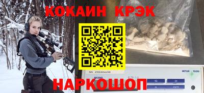 мяу мяу мука Ставрополь