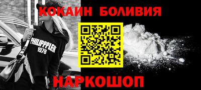 мяу мяу мука Ставрополь