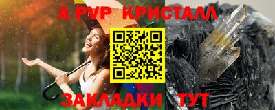мяу мяу мука Ставрополь