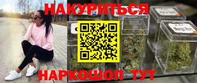 мяу мяу мука Ставрополь