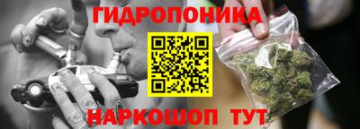 мяу мяу мука Ставрополь