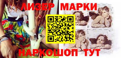 мяу мяу мука Ставрополь