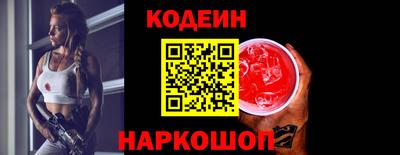 мяу мяу мука Ставрополь