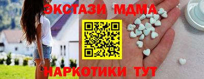 мяу мяу мука Ставрополь
