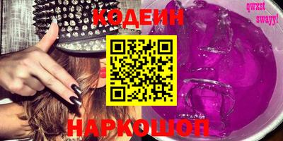 мяу мяу мука Ставрополь