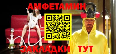 мяу мяу мука Ставрополь
