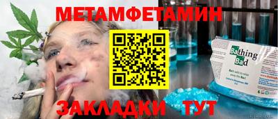 мяу мяу мука Ставрополь