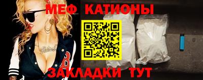 мяу мяу мука Ставрополь