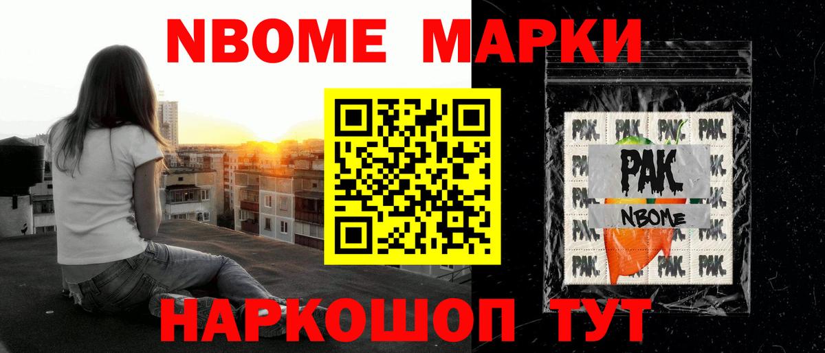 Шадринск  ЛСД экстази кислота  Вход с VPN 