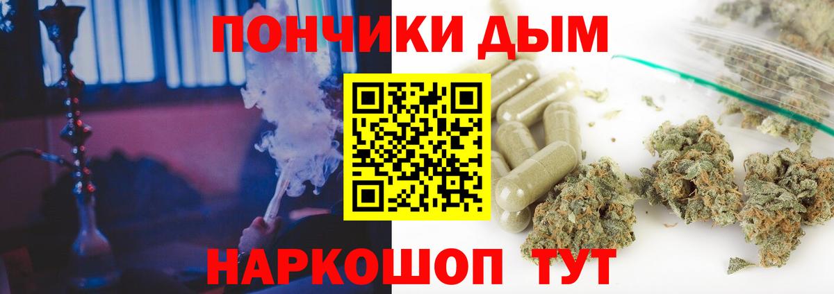 Конопля Ganja Шадринск