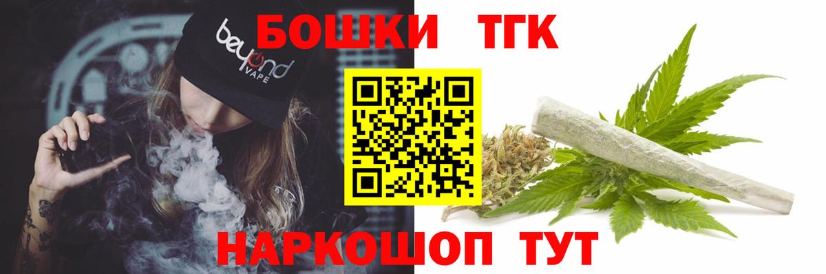 NBOMe  Вход с VPN  LSD-25  КОКАИН  ГАШ  Шадринск  Меф кристаллы  Каннабис  COCAIN  Метамфетамин 
